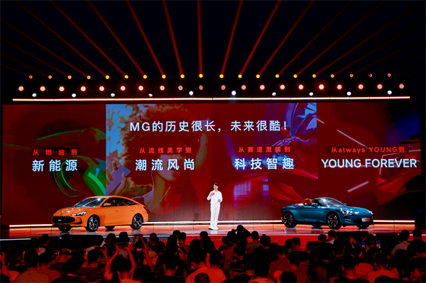 MG All in新能源，MG×OPPO智行车机互联系统将首搭于全新MG4