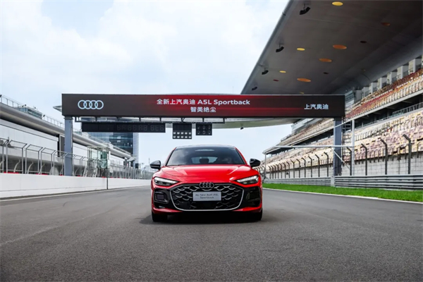 全新上汽奥迪A5L Sportback正式上市，限时臻享价25.99万元起