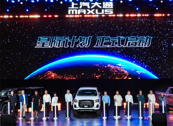 售价7.98万元起，全场景自由时代开启！2026星际皮卡家族携星栈平台定义行业新标杆